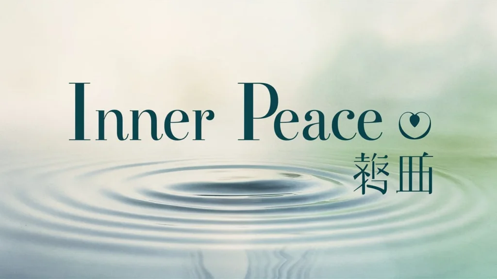 Inner Peace